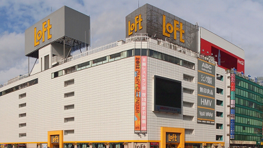 モロッカンオイル ロフト